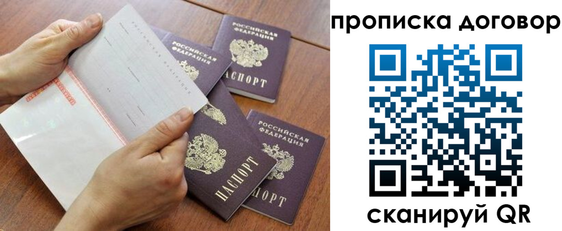 регистрация для школы в Челябинской области