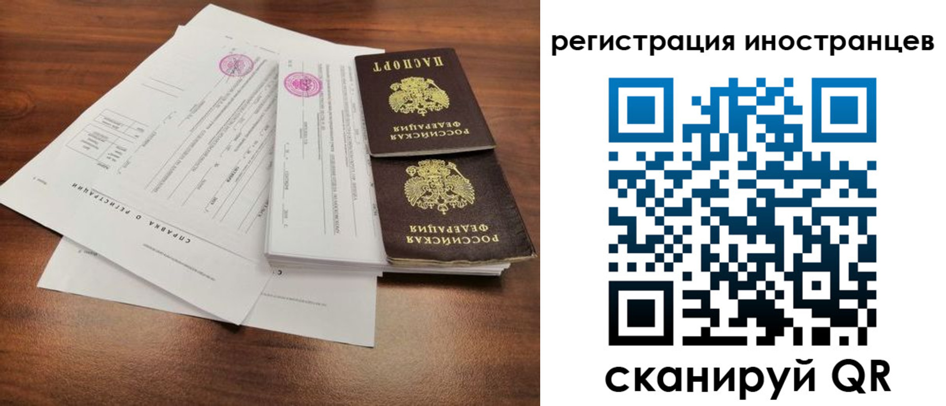 регистрация для дет. сада в Челябинской области