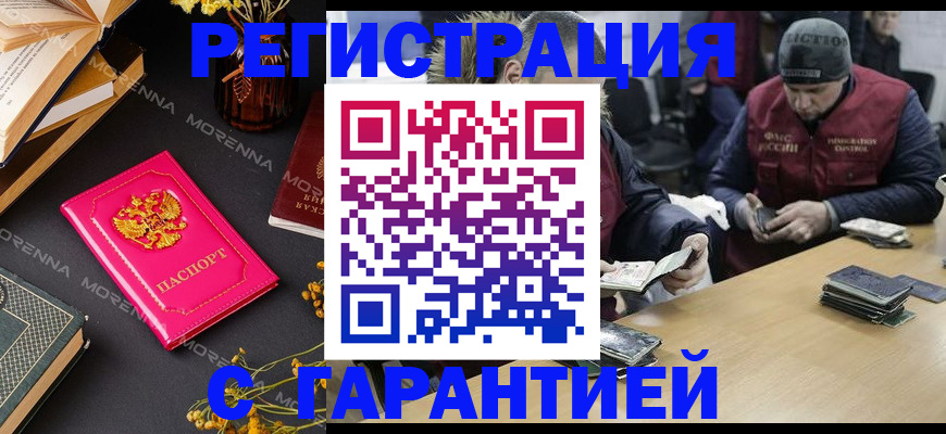 регистрация для дет. сада в Челябинской области